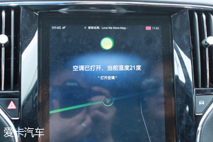 荣威互联网拉力赛