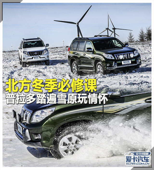 塞罕坝冰雪