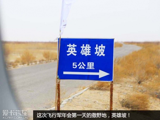 FJ酷路泽