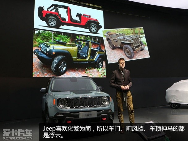 Jeep移动智能全路况概念