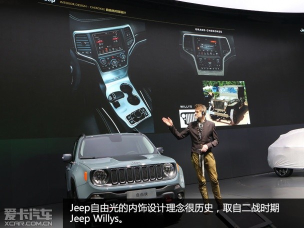 Jeep移动智能全路况概念