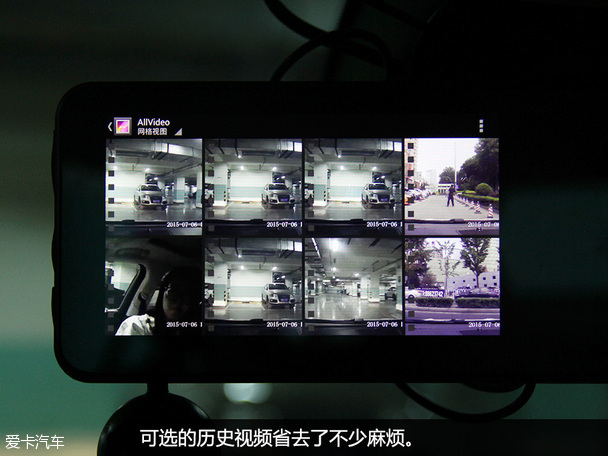 智橙智能行车记录导航仪2代