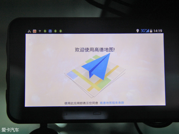 智橙智能行车记录导航仪2代
