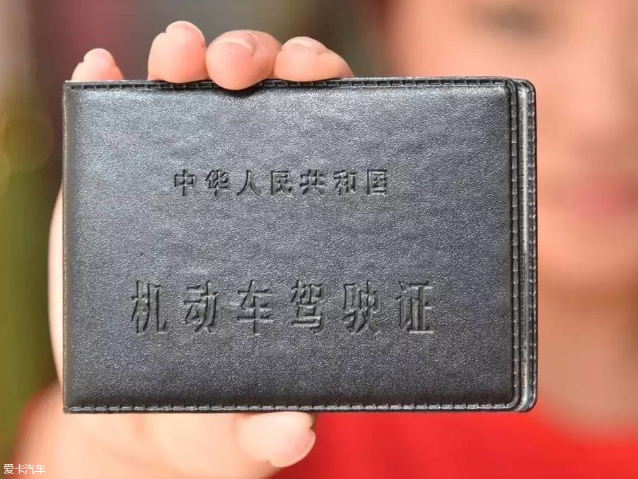 跨省异地缴纳交通罚款
