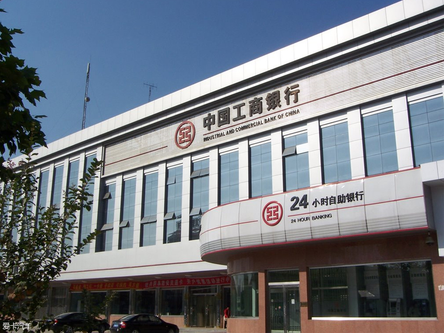 跨省异地缴纳交通罚款