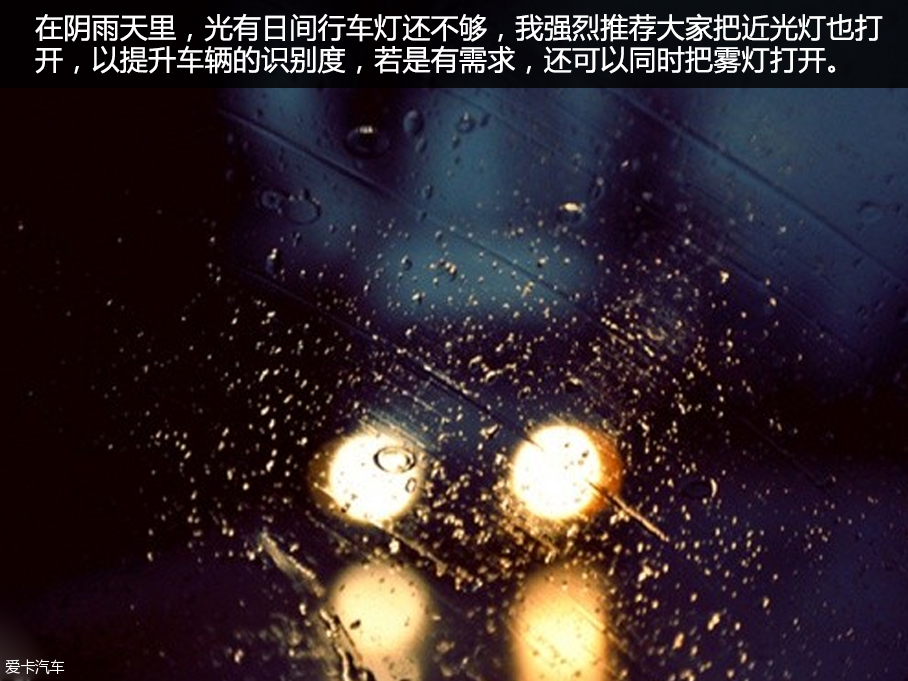 广州大雨雨天行车