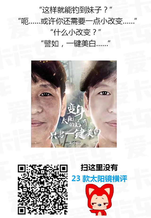 开车用太阳镜