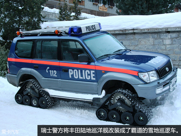 各国警车