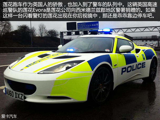 各国警车