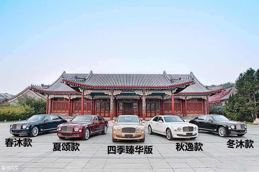 汽车里的中国风