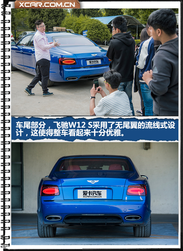 宾利飞驰W12 S