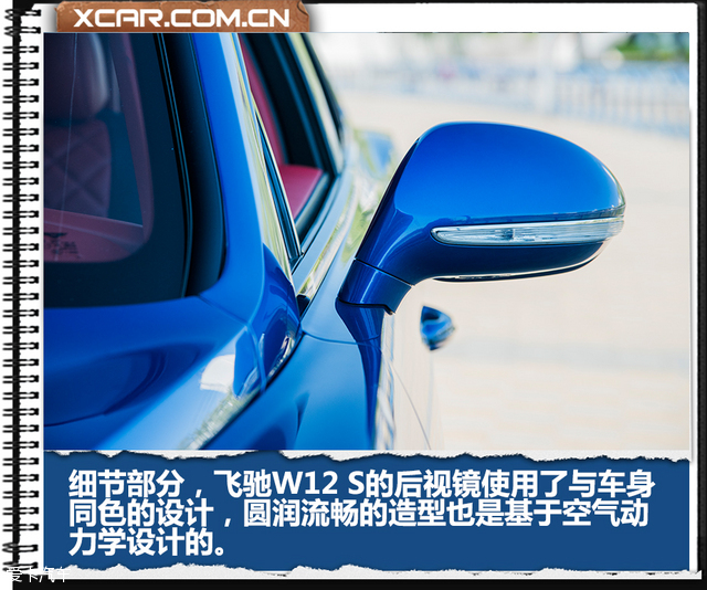 宾利飞驰W12 S
