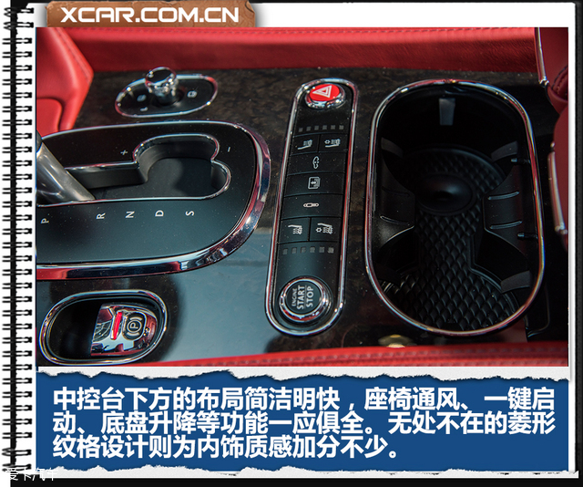 宾利飞驰W12 S
