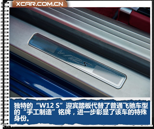 宾利飞驰W12 S