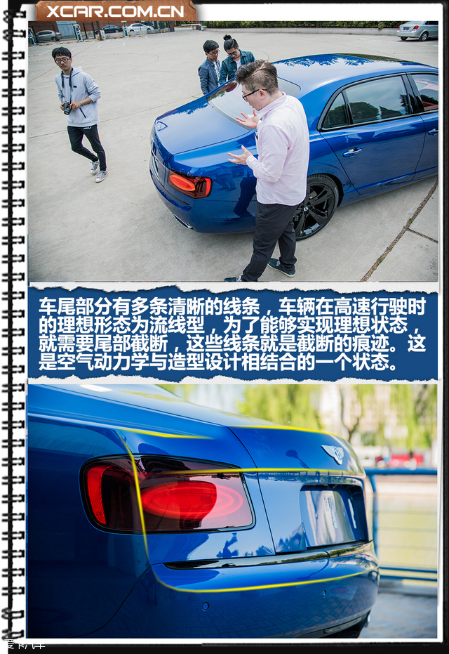 宾利飞驰W12 S