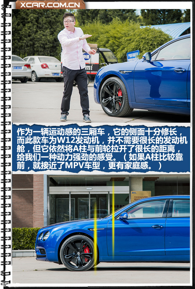 飞驰W12S