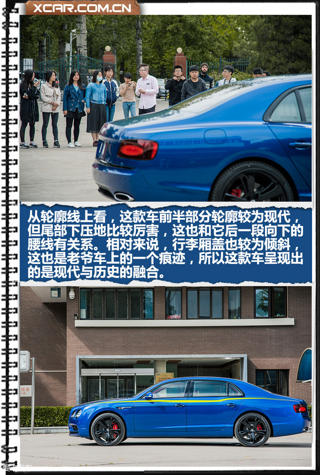飞驰W12S