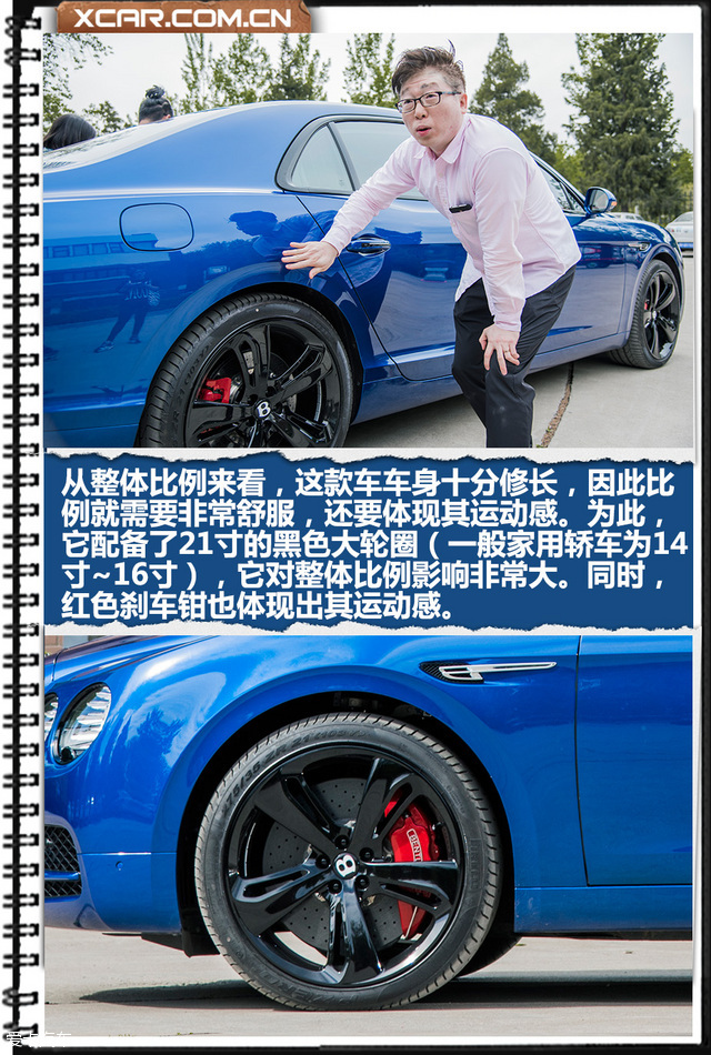 飞驰W12S
