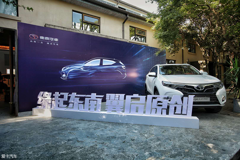 东南设计公开课