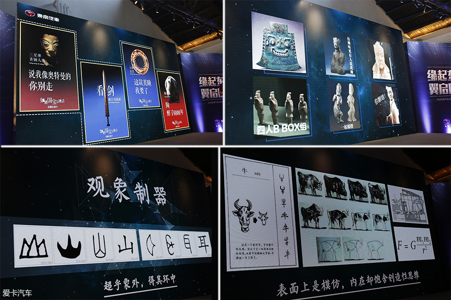 东南设计公开课