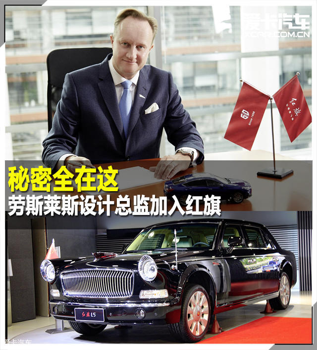红旗