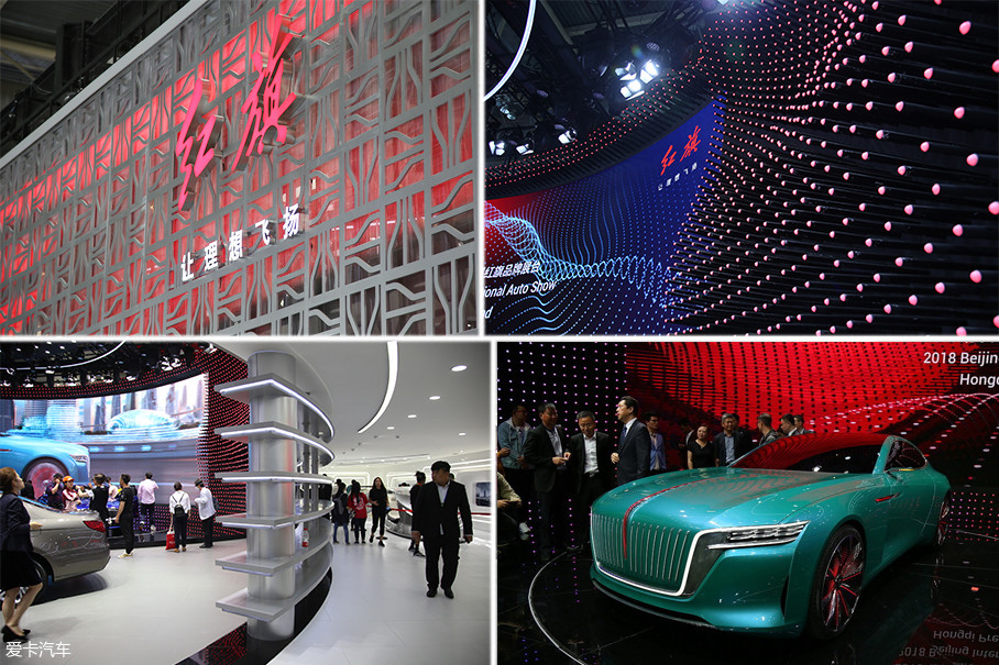 代表了未来设计的红旗e·境gt概念车被放置在展台中央最耀眼的位置