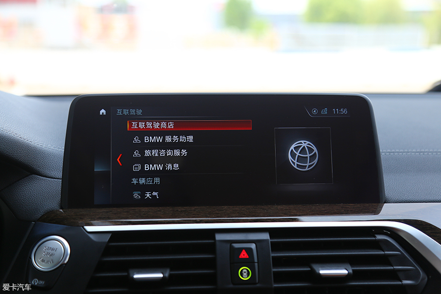 沃尔沃XC60/宝马X3