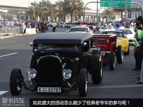 2014迪拜汽车节
