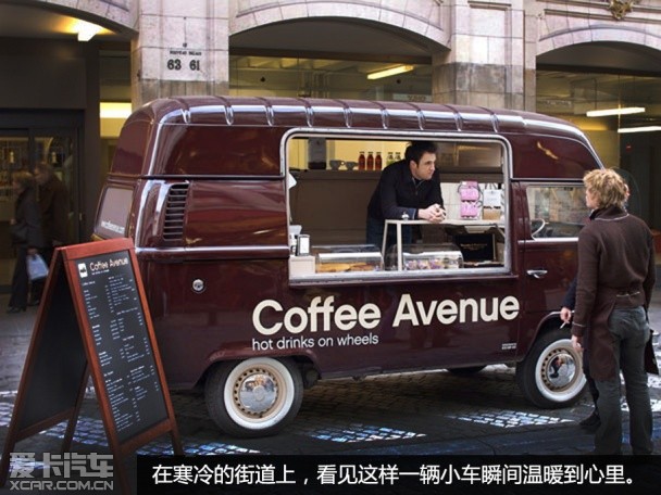 车轮上的咖啡