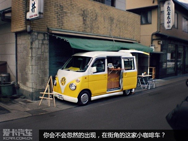 车轮上的咖啡