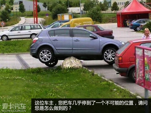 奇葩停车