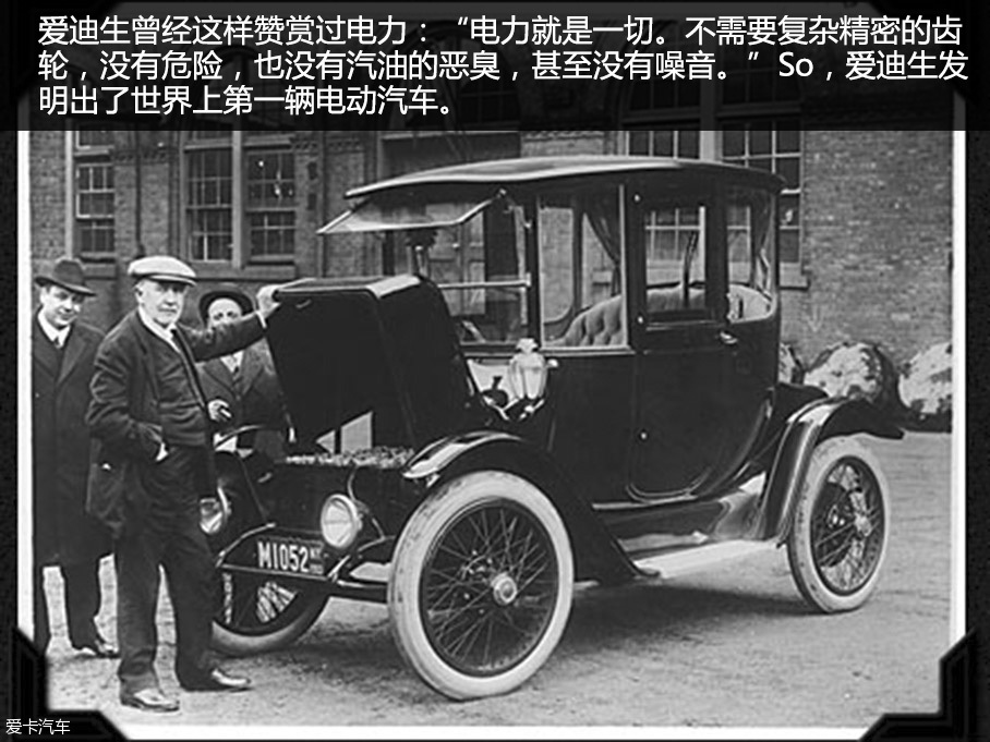 混动扫盲