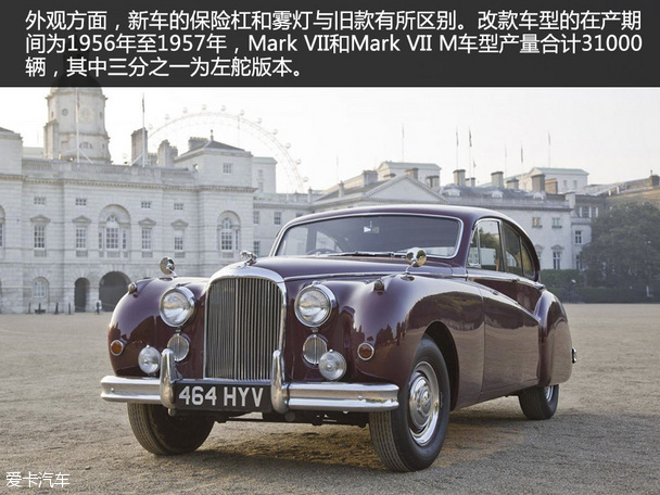 优雅的豹子 捷豹80周年车型背后的经典