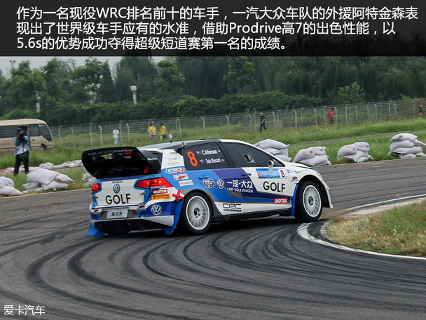 2015CRC怀柔站