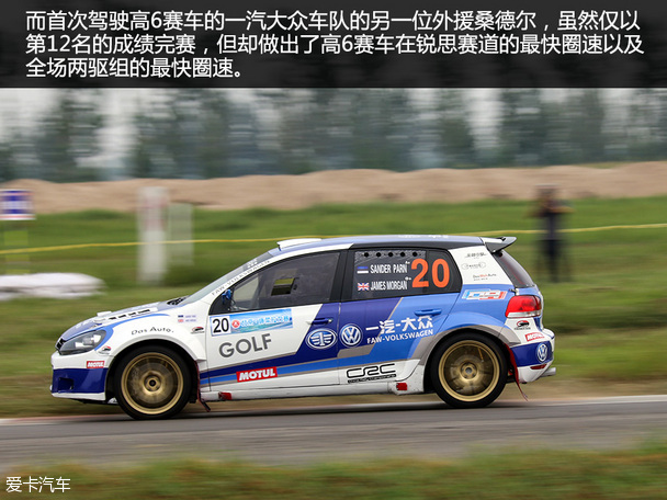 2015CRC怀柔站