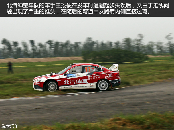 2015CRC怀柔站