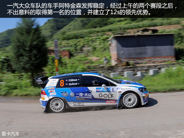 2015CRC怀柔站