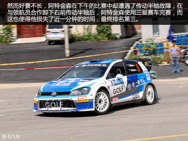 2015CRC怀柔站