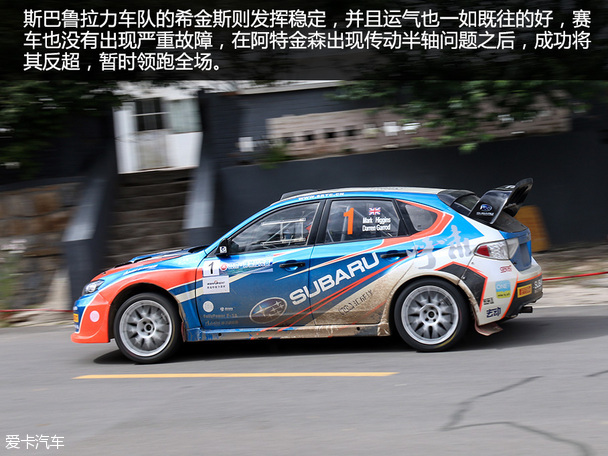 2015CRC怀柔站