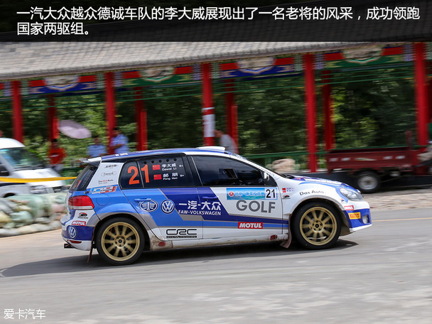 2015CRC怀柔站