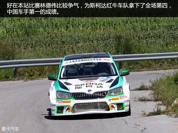 2015CRC怀柔站