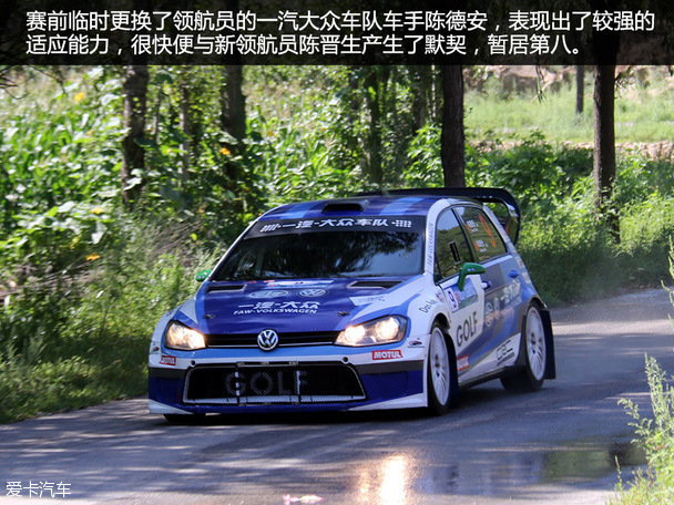 2015CRC怀柔站