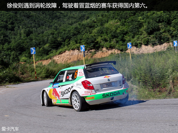 2015CRC怀柔站
