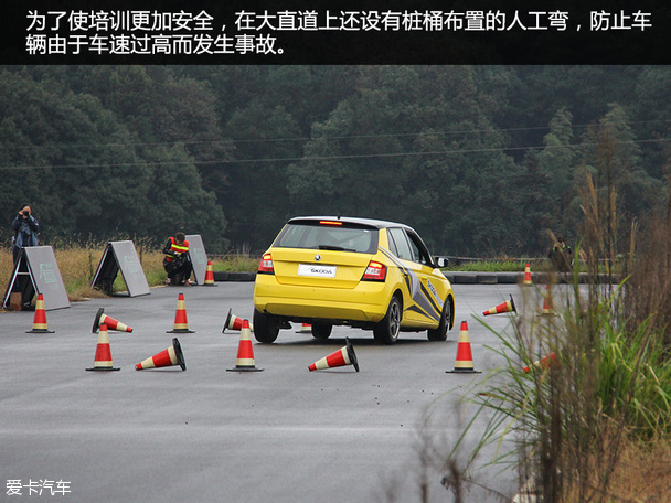 斯柯达拉力学院