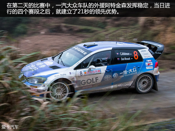 2015CRC武义站