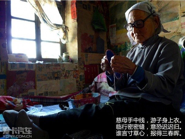 是谁温暖了回家的路？ 2015春运众生相