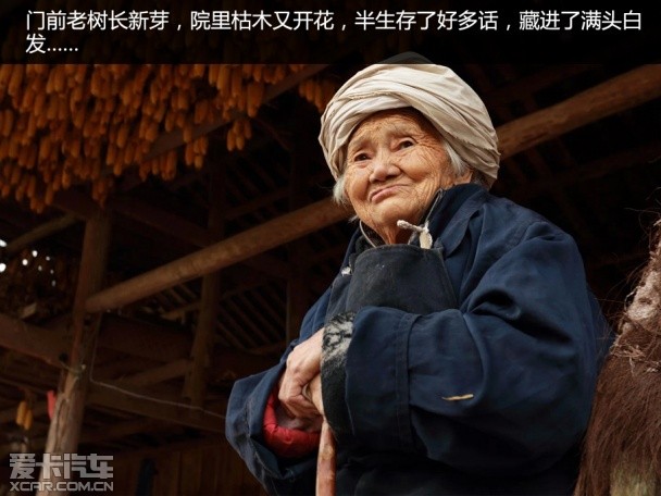 是谁温暖了回家的路？ 2015春运众生相