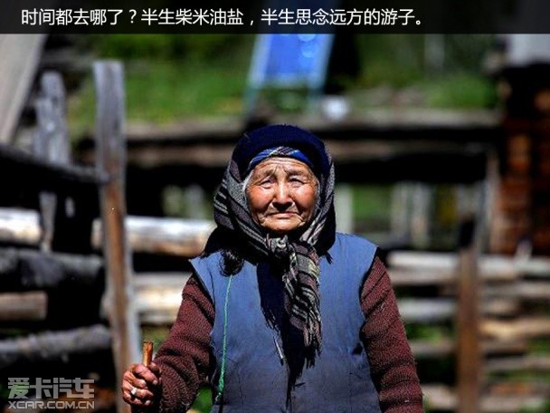 是谁温暖了回家的路？ 2015春运众生相
