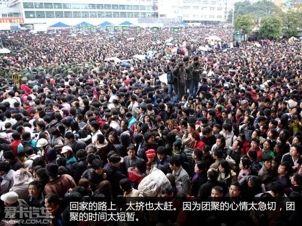 是谁温暖了回家的路？ 2015春运众生相