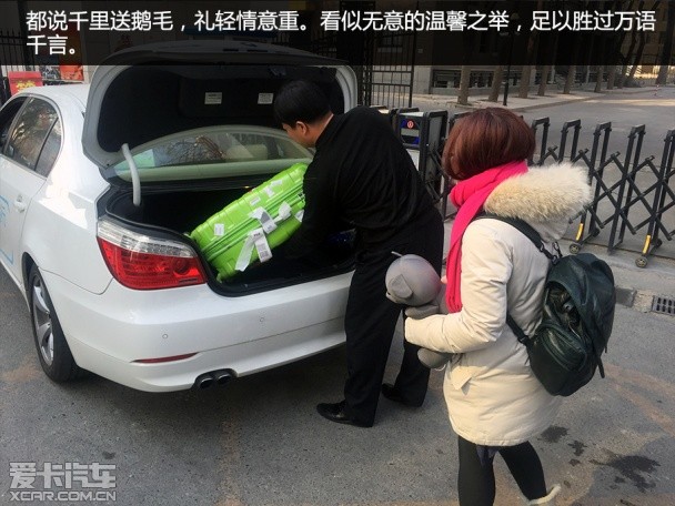 是谁温暖了回家的路？ 2015春运众生相